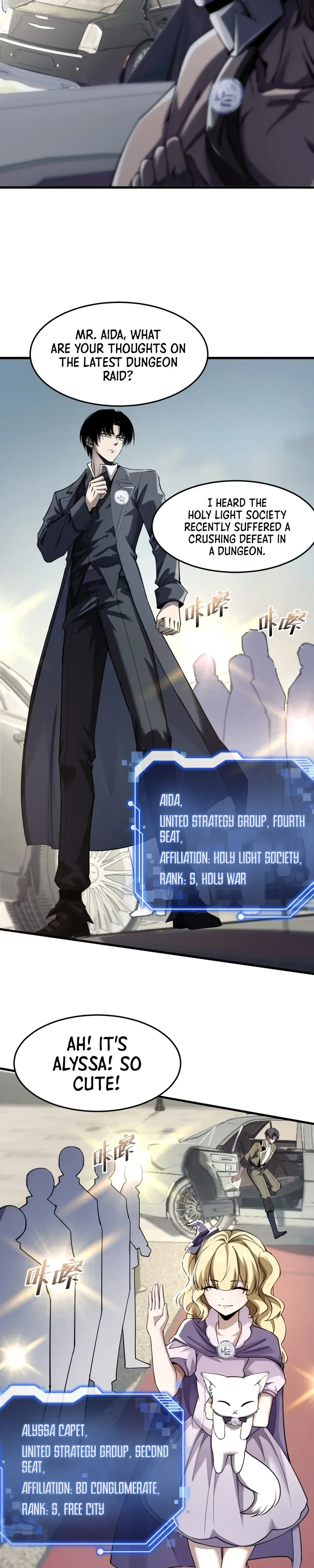 The Strongest Devil becomes a rookie Chapter 22 - page 14