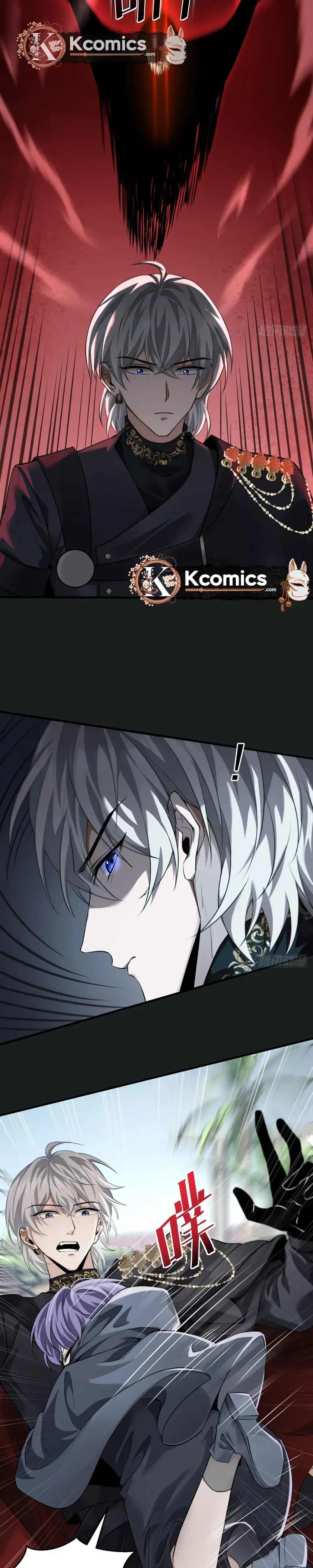 The Strongest Devil becomes a rookie Chapter 22 - page 24