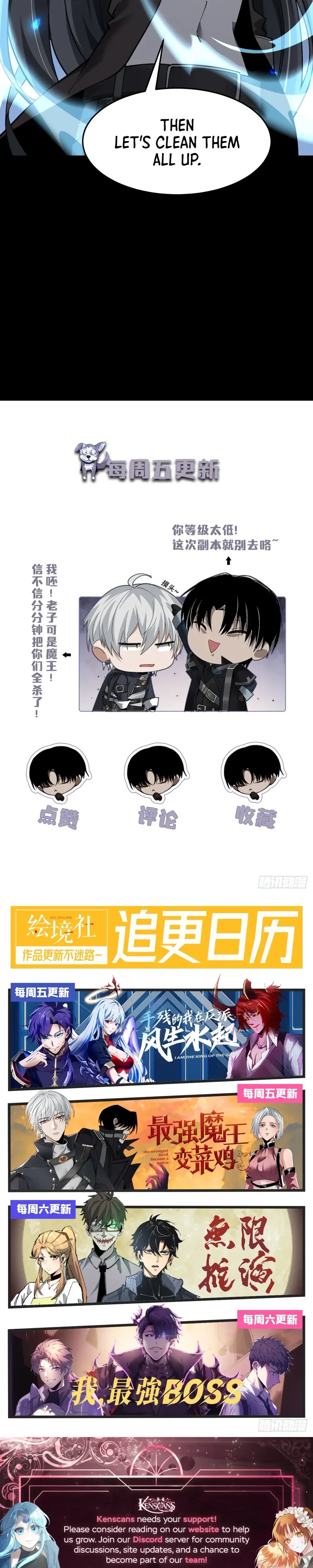 The Strongest Devil becomes a rookie Chapter 22 - page 31