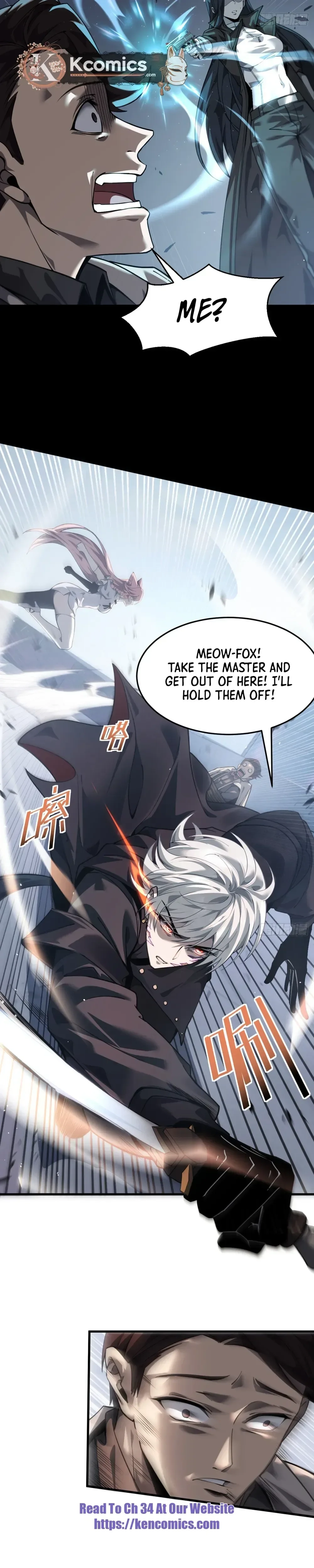 The Strongest Devil becomes a rookie Chapter 23 - page 13