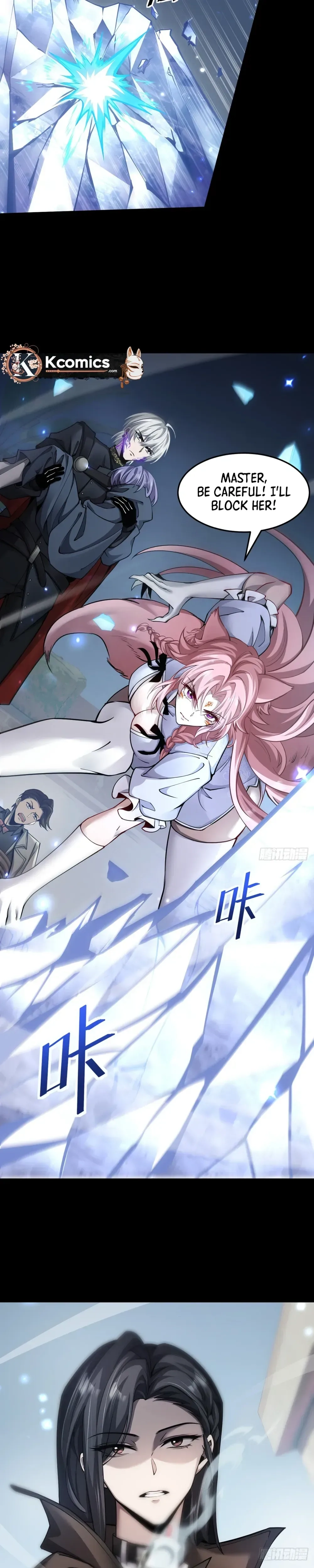 The Strongest Devil becomes a rookie Chapter 23 - page 3