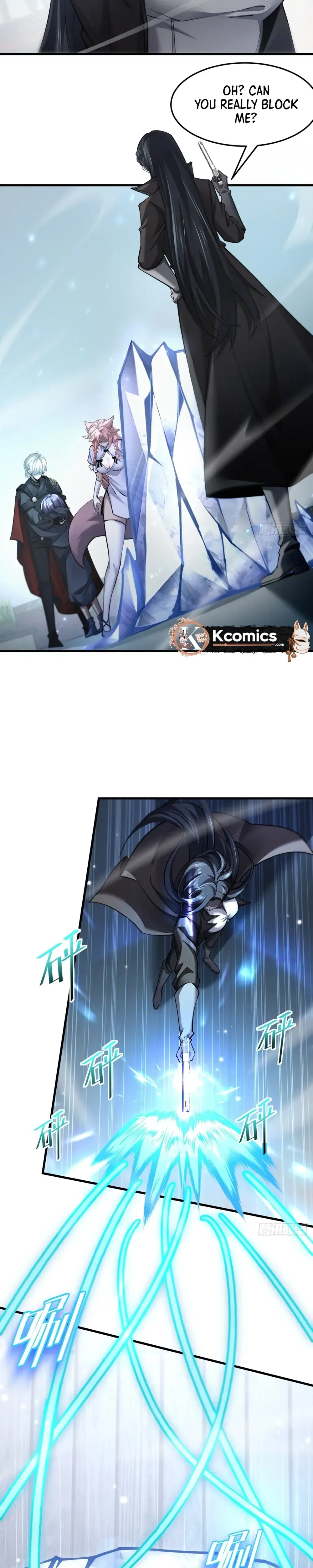 The Strongest Devil becomes a rookie Chapter 23 - page 5