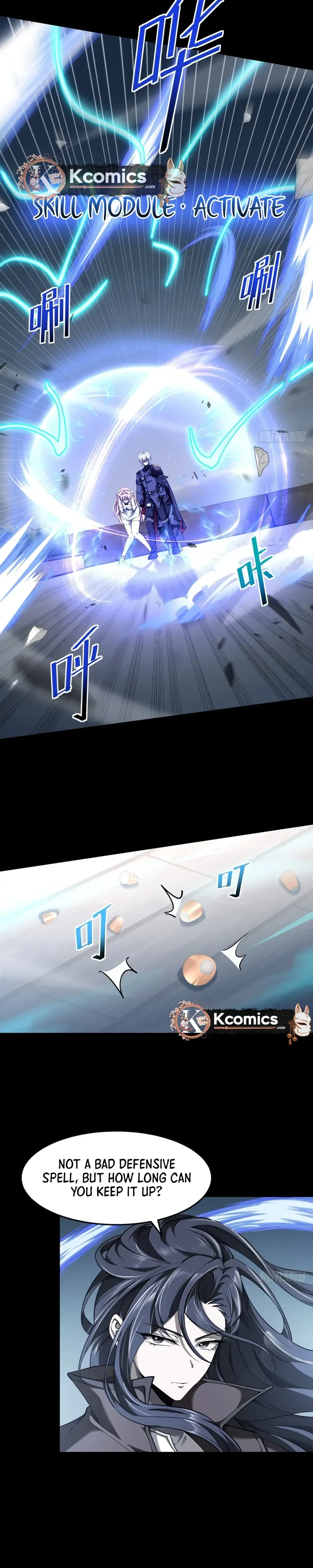 The Strongest Devil becomes a rookie Chapter 23 - page 7