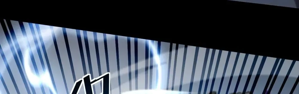 The Strongest Devil becomes a rookie Chapter 24 - page 10