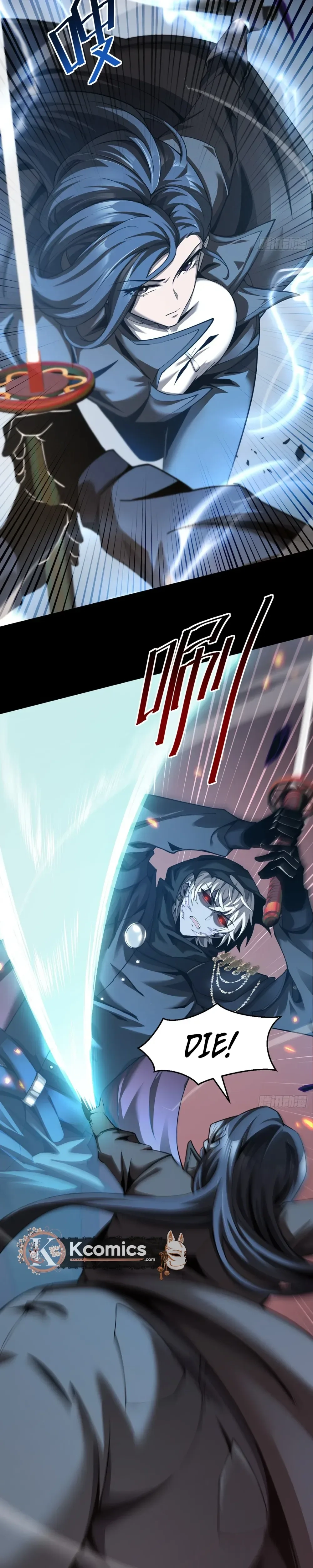 The Strongest Devil becomes a rookie Chapter 24 - page 11