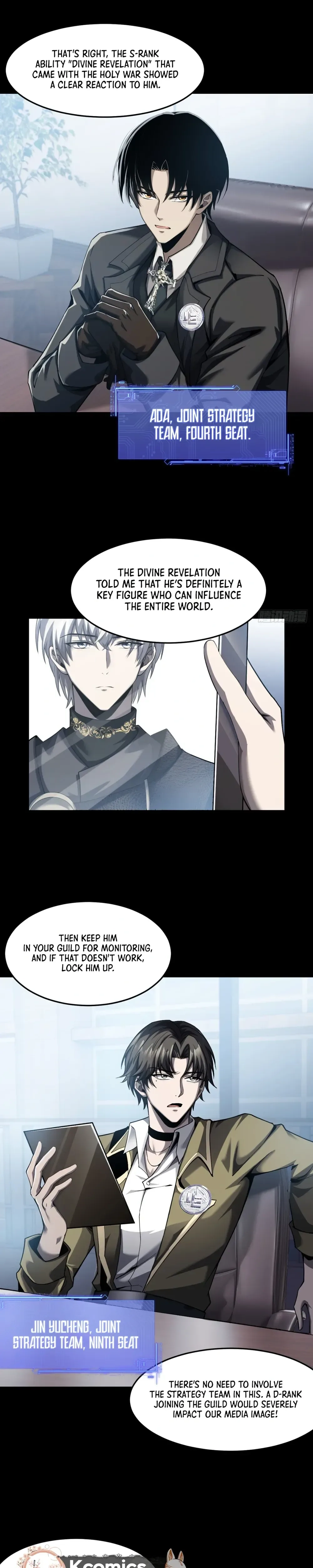 The Strongest Devil becomes a rookie Chapter 24 - page 17