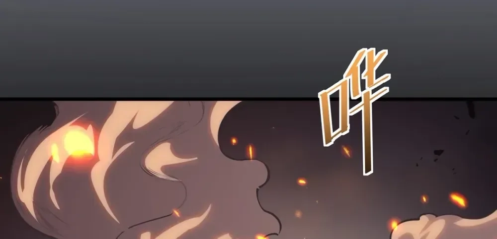 The Strongest Devil becomes a rookie Chapter 24 - page 19