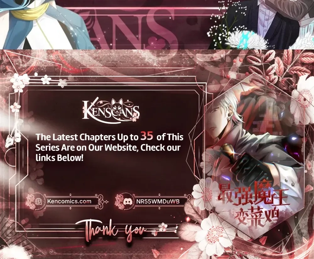 The Strongest Devil becomes a rookie Chapter 24 - page 32