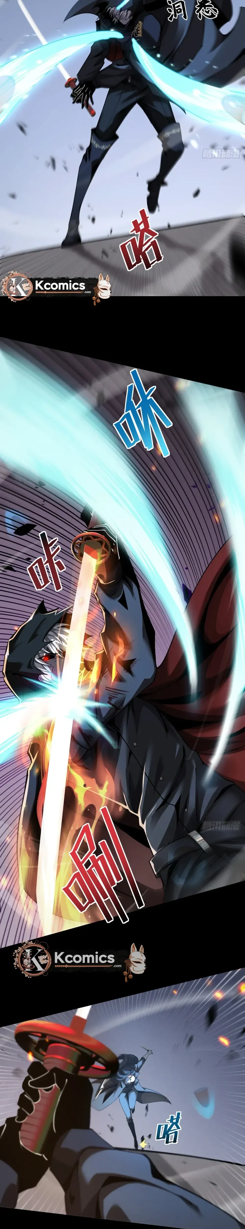 The Strongest Devil becomes a rookie Chapter 24 - page 9