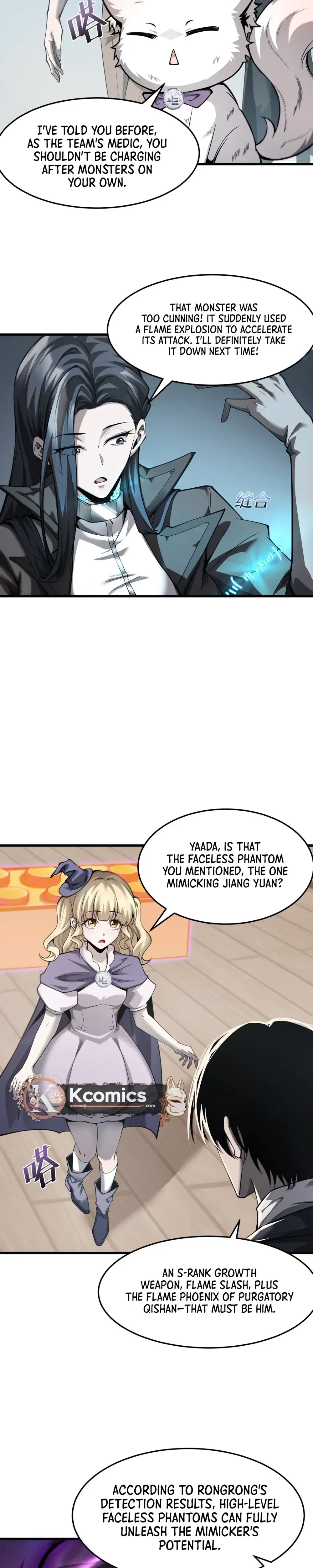 The Strongest Devil becomes a rookie Chapter 25 - page 17