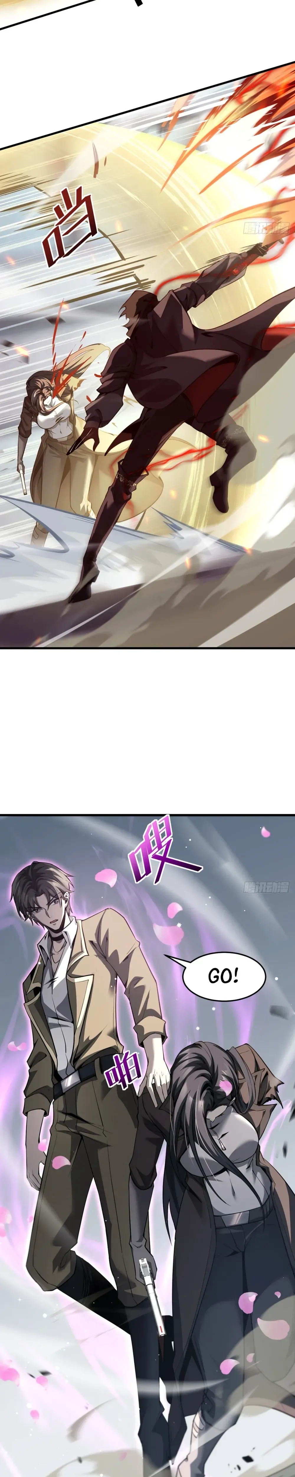 The Strongest Devil becomes a rookie Chapter 25 - page 7