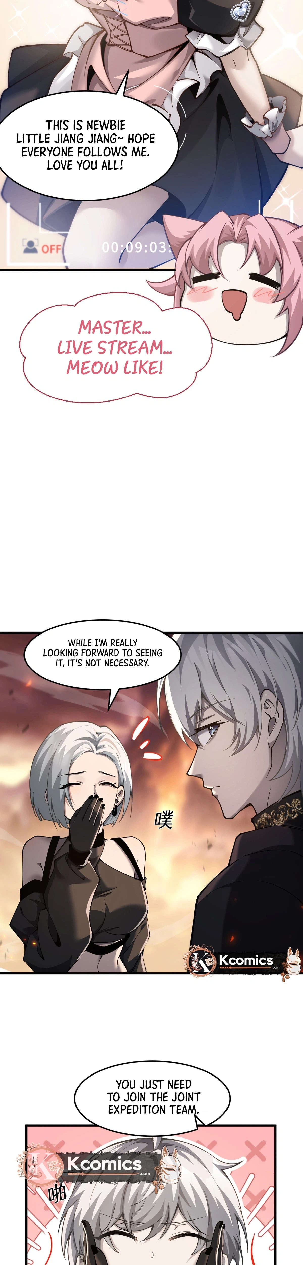 The Strongest Devil becomes a rookie Chapter 26 - page 17