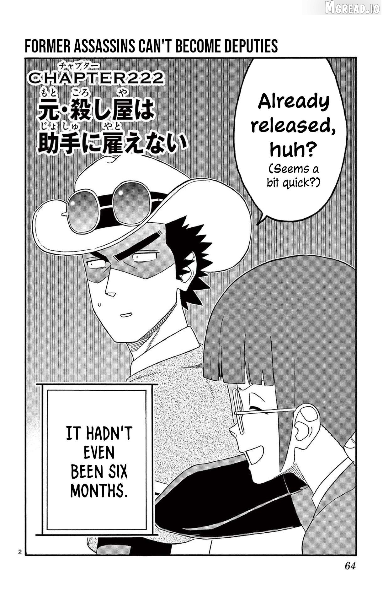Sheriff Evans' Lies Chapter 222 - page 2