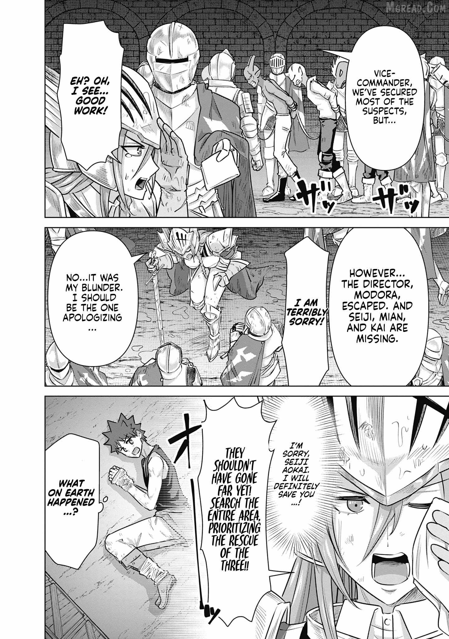 Isekai Pornstar ~Shiru danyuu ga isekai tensei shite ero chishiki furu katsuyo de musou danyuu ni naru hanashi ~ Chapter 60 - page 5