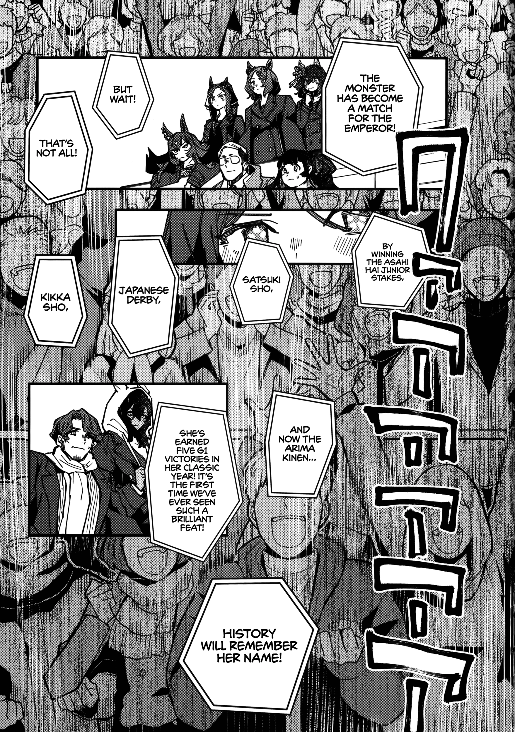 Uma Musume Pretty Derby Star Blossom Chapter 47 - page 12