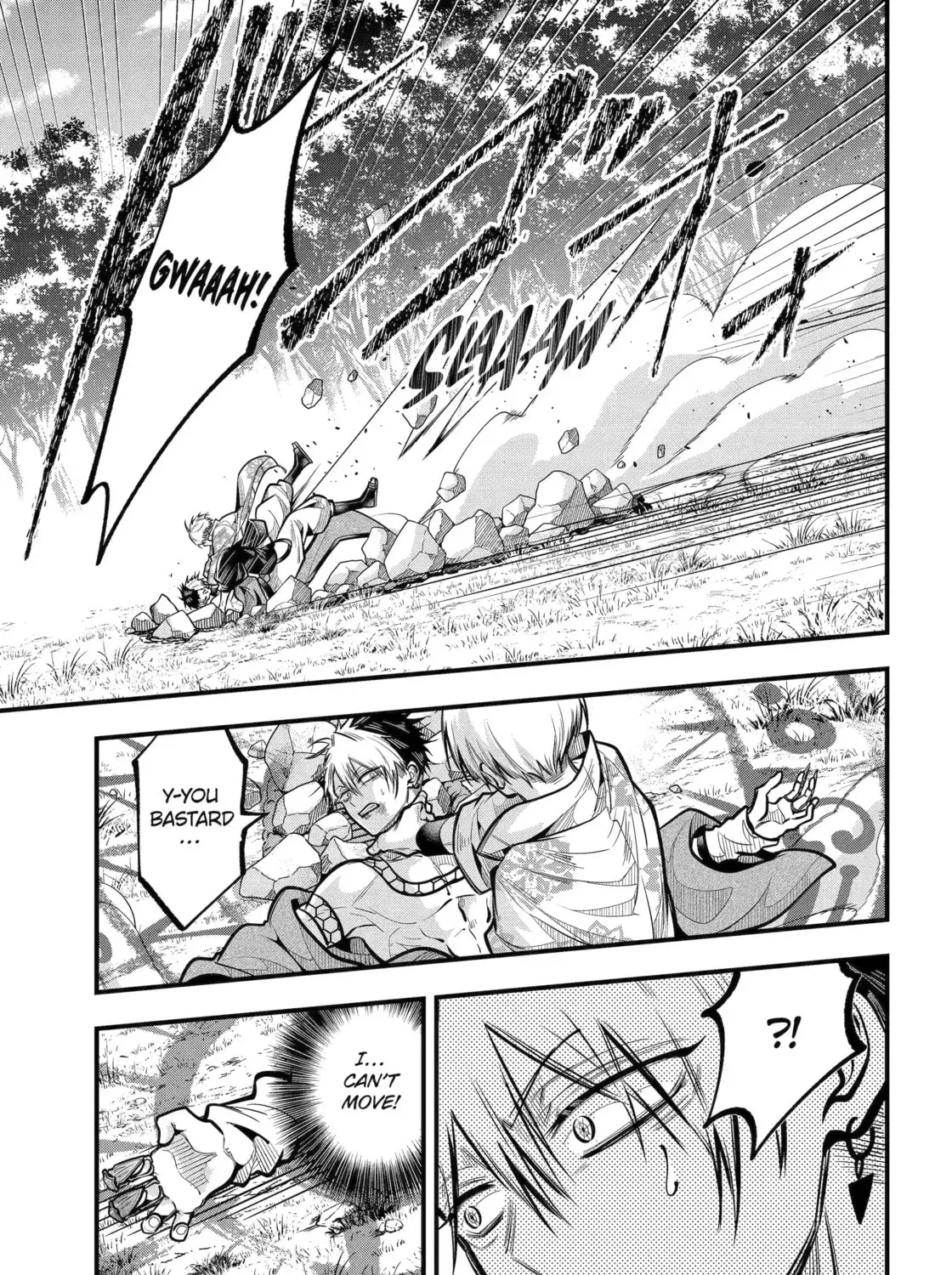 Miyabichi No Onmyouji Chapter 48.3 - page 21