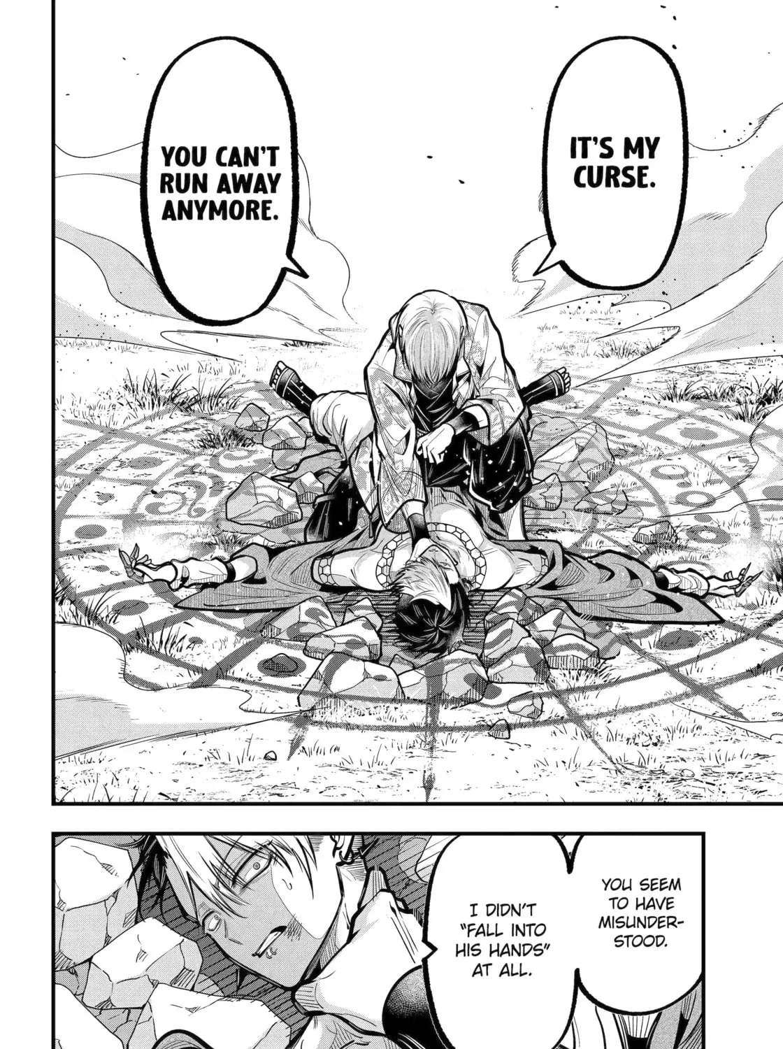 Miyabichi No Onmyouji Chapter 48.3 - page 23