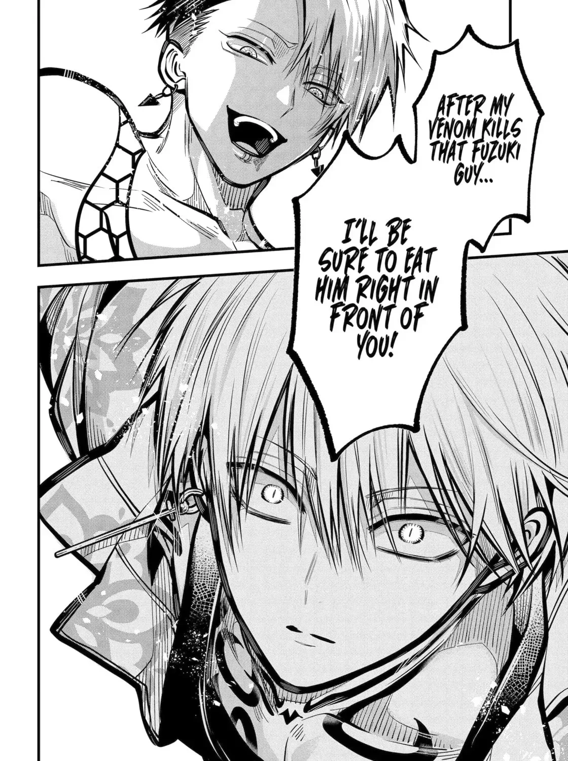 Miyabichi No Onmyouji Chapter 48.3 - page 7