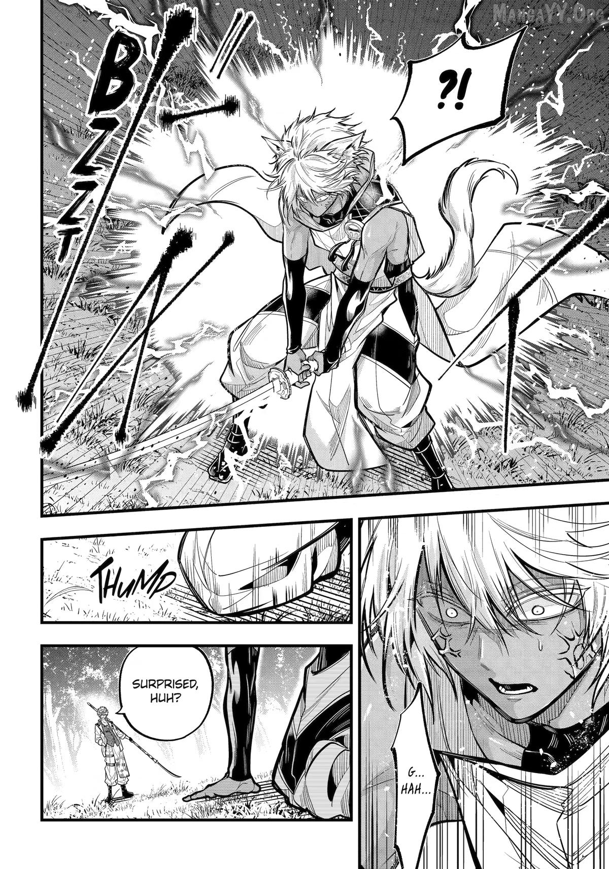 Miyabichi No Onmyouji Chapter 49 - page 10