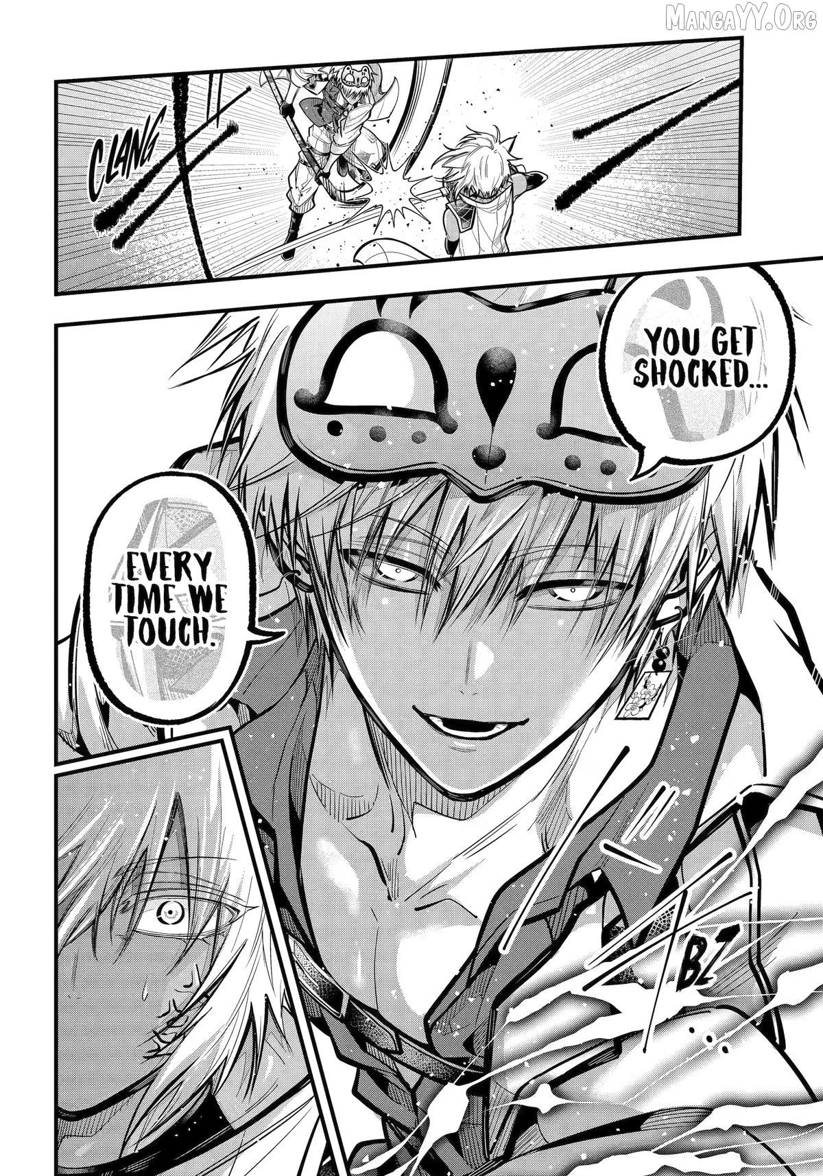 Miyabichi No Onmyouji Chapter 49 - page 12