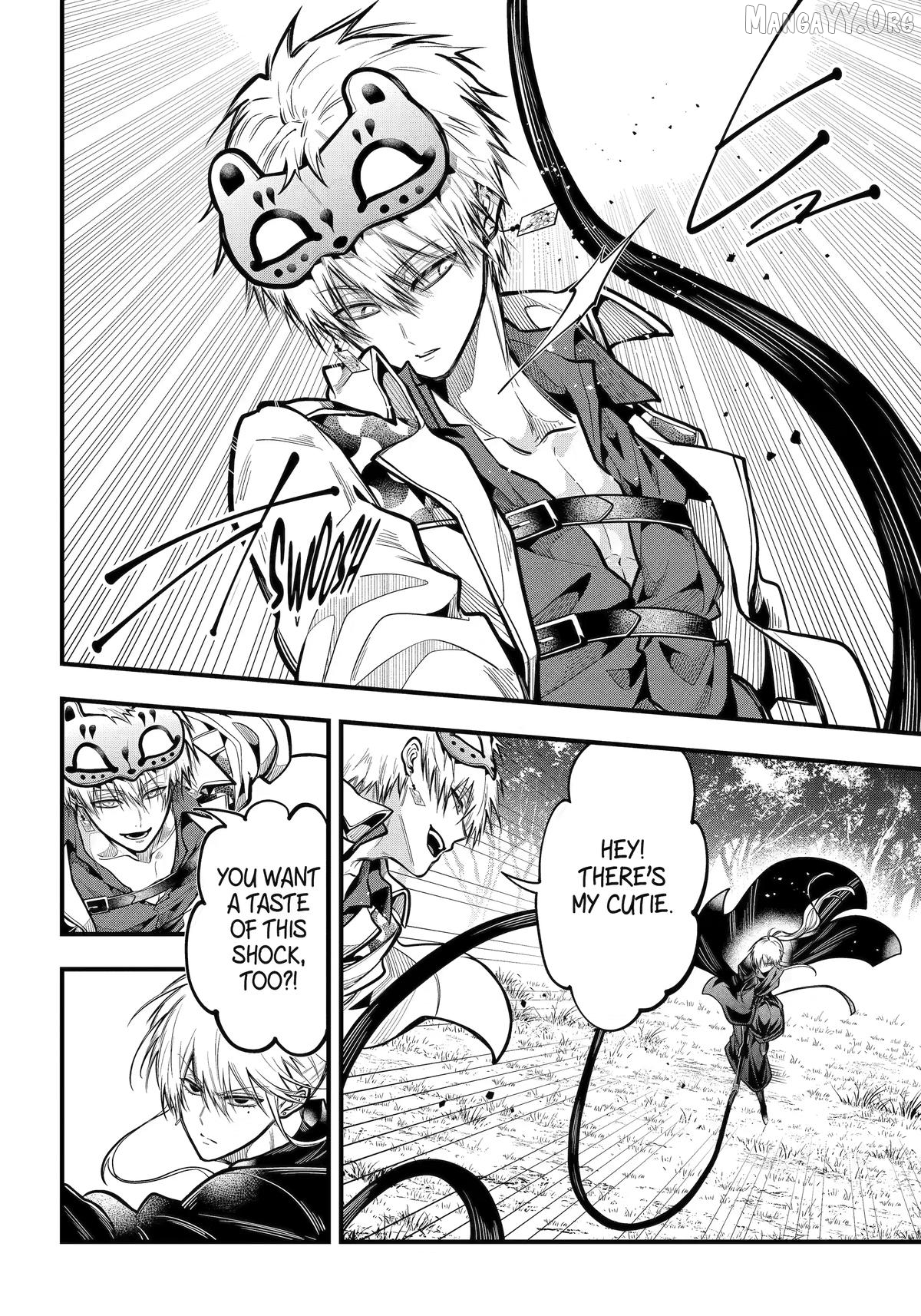 Miyabichi No Onmyouji Chapter 49 - page 14