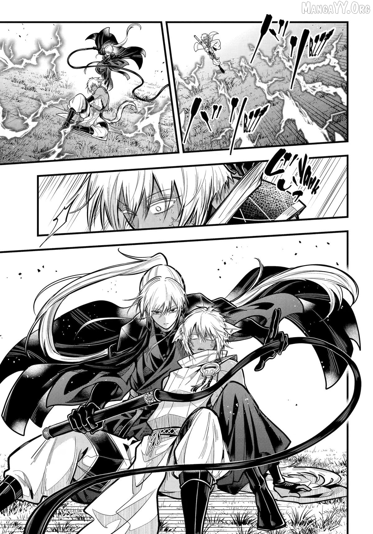 Miyabichi No Onmyouji Chapter 49 - page 15