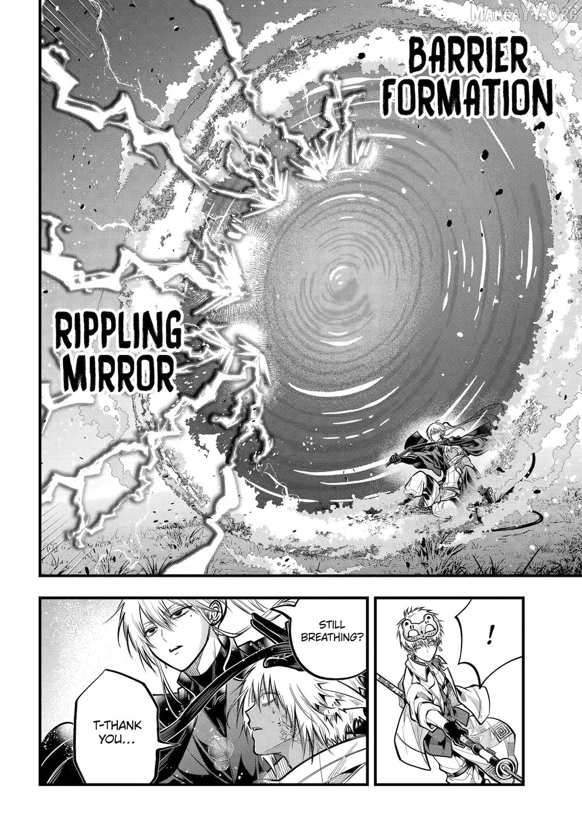 Miyabichi No Onmyouji Chapter 49 - page 16
