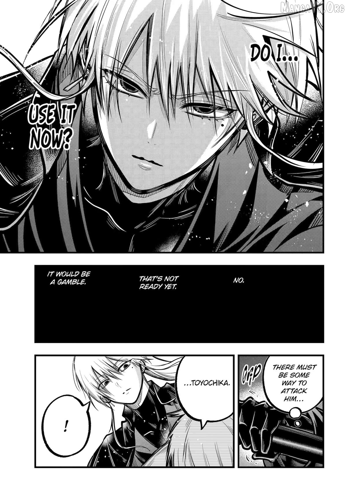 Miyabichi No Onmyouji Chapter 49 - page 19