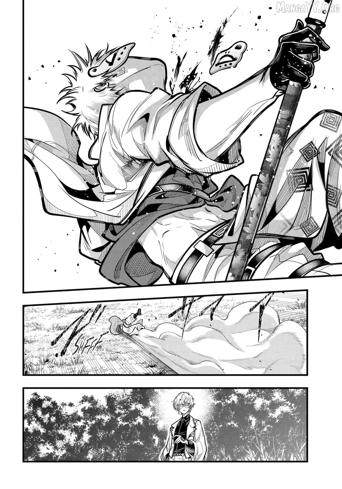 Miyabichi No Onmyouji Chapter 49 - page 31