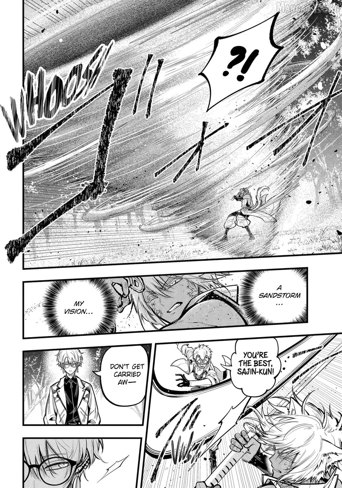 Miyabichi No Onmyouji Chapter 49 - page 6