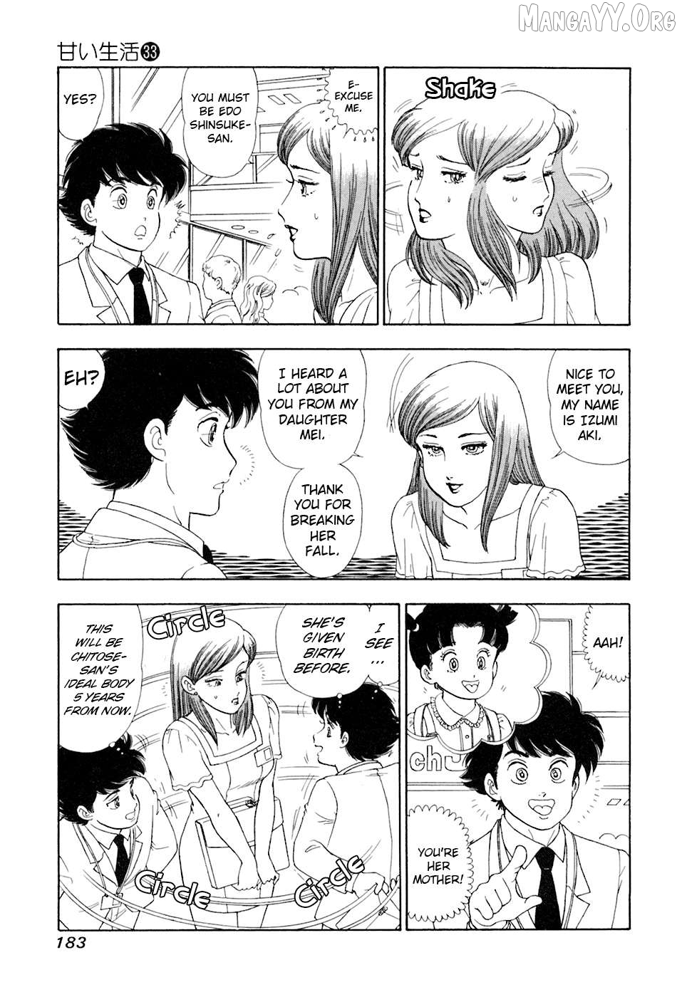 Amai Seikatsu Chapter 397 - page 4