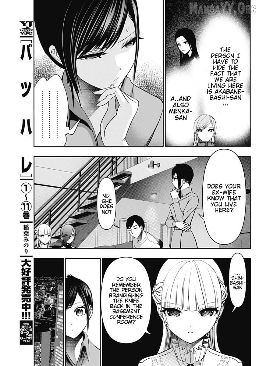Batsu Hare Chapter 188 - page 3