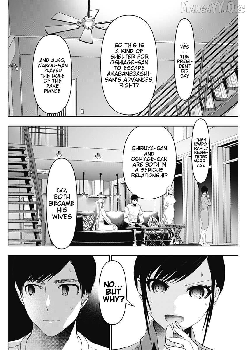 Batsu Hare Chapter 188 - page 4