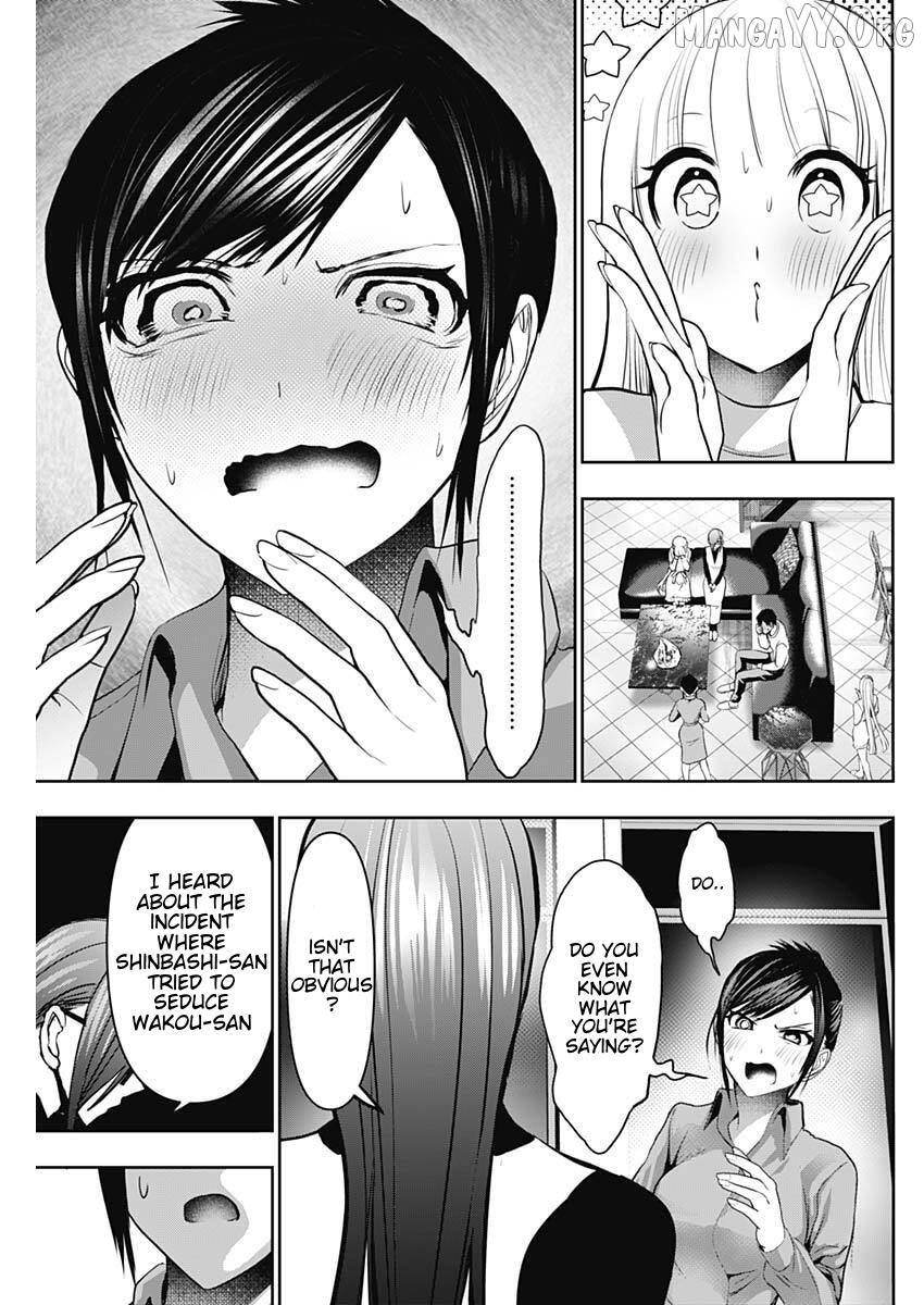 Batsu Hare Chapter 188 - page 7