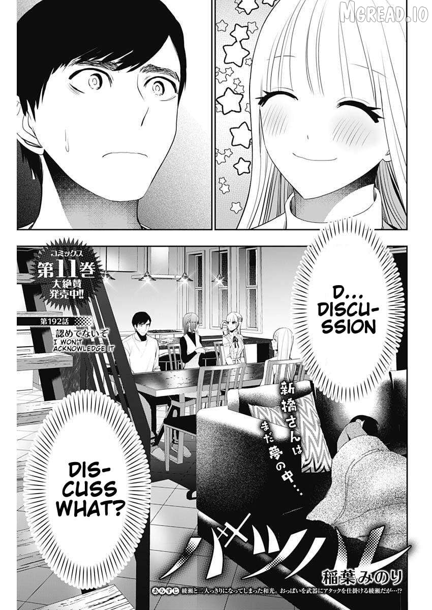 Batsu Hare Chapter 192 - page 1
