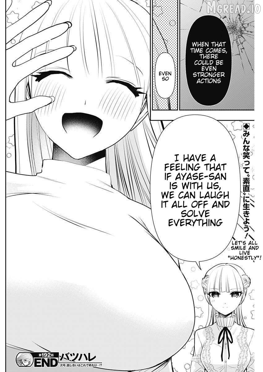 Batsu Hare Chapter 192 - page 12