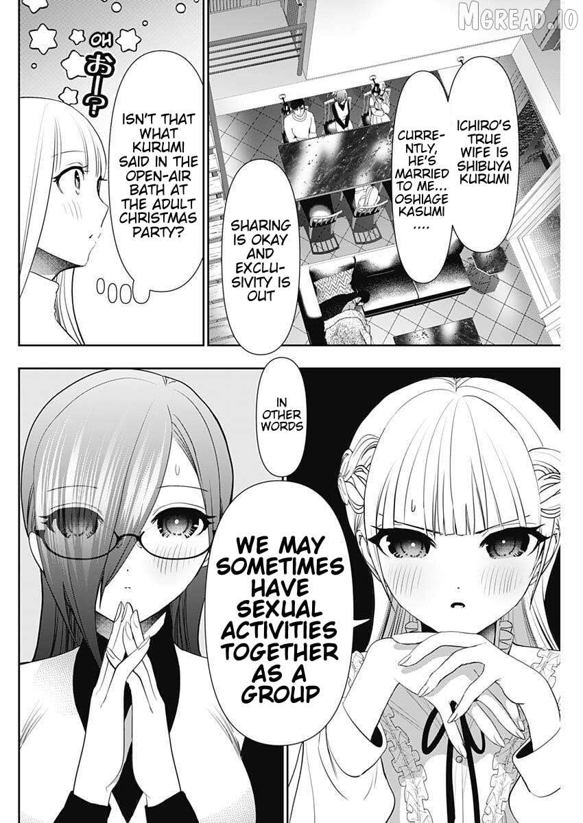 Batsu Hare Chapter 192 - page 6