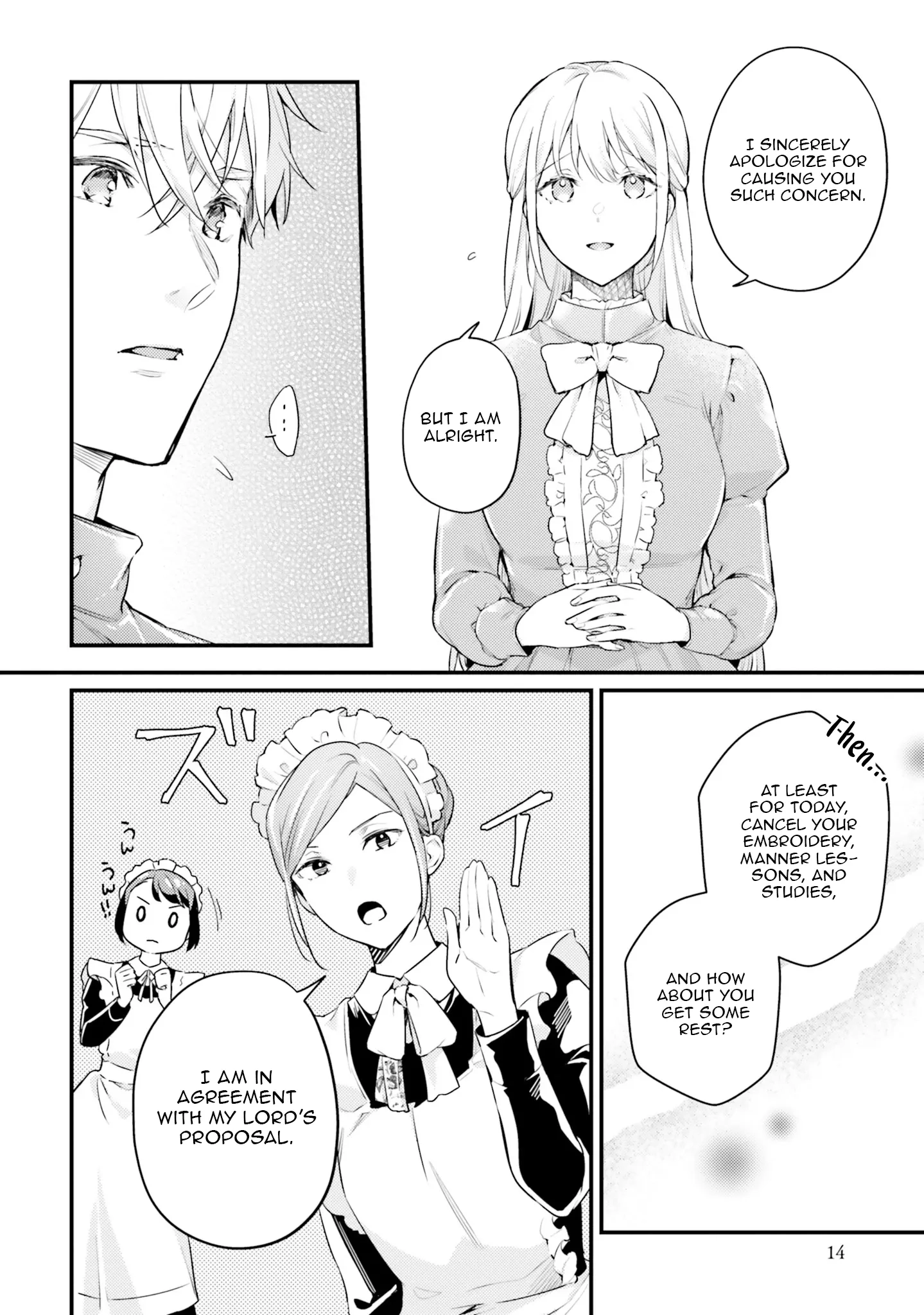 Marquis of Amnesia Chapter 11 - page 13