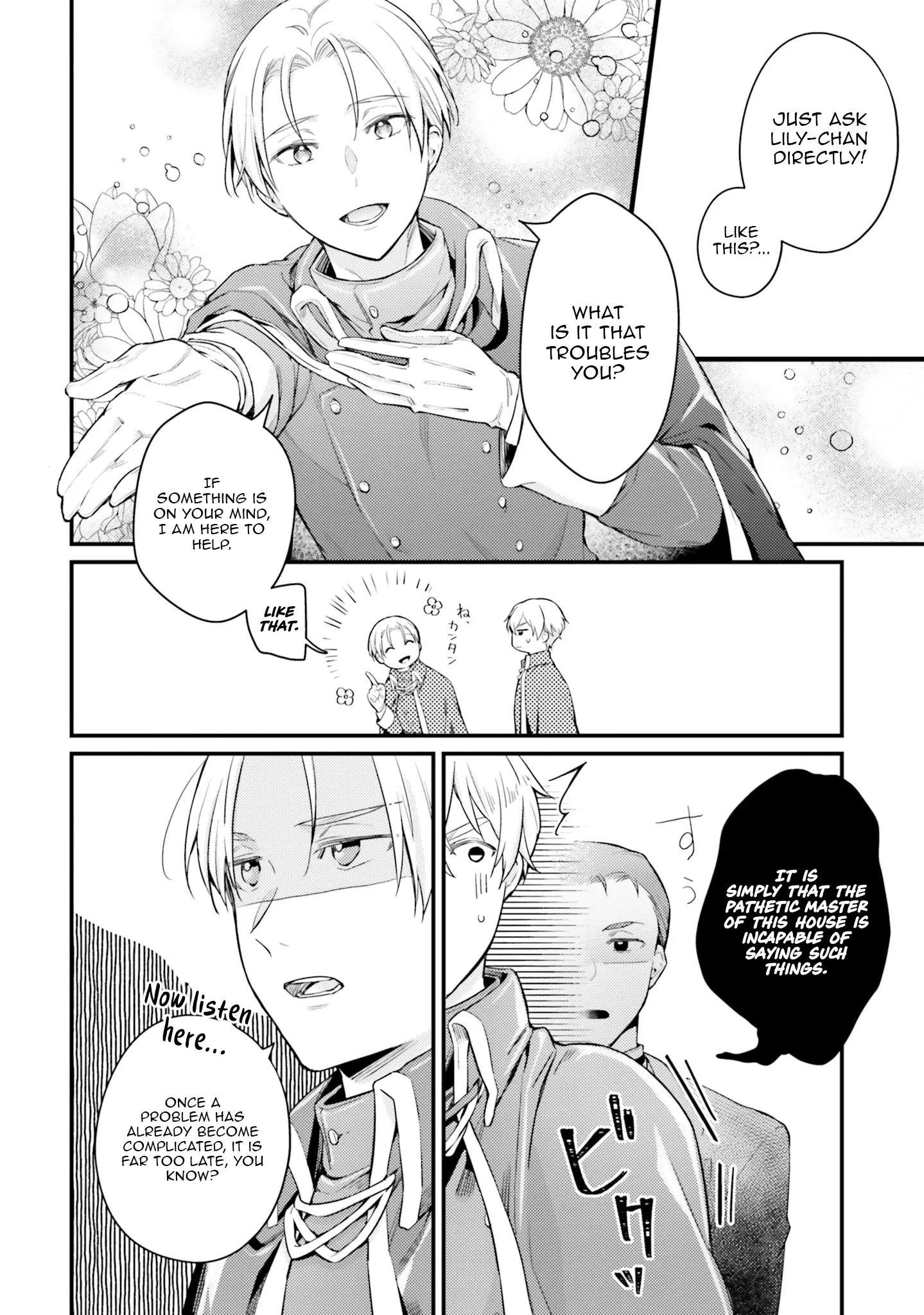 Marquis of Amnesia Chapter 11 - page 19