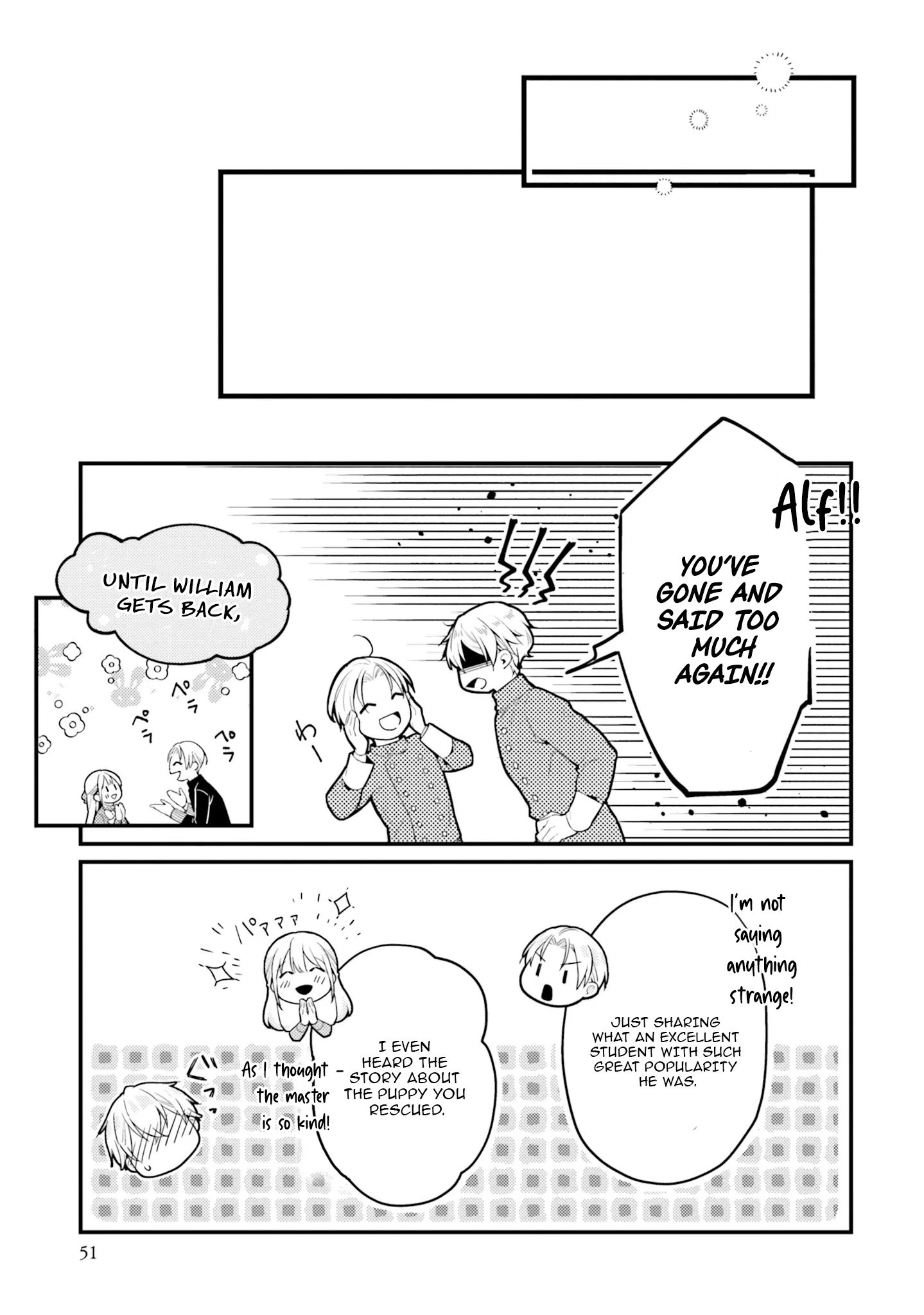 Marquis of Amnesia Chapter 12 - page 23