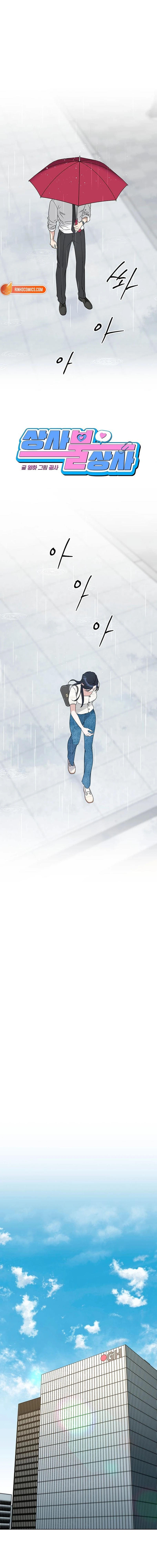 Misfortune at Work Chapter 115 - page 9