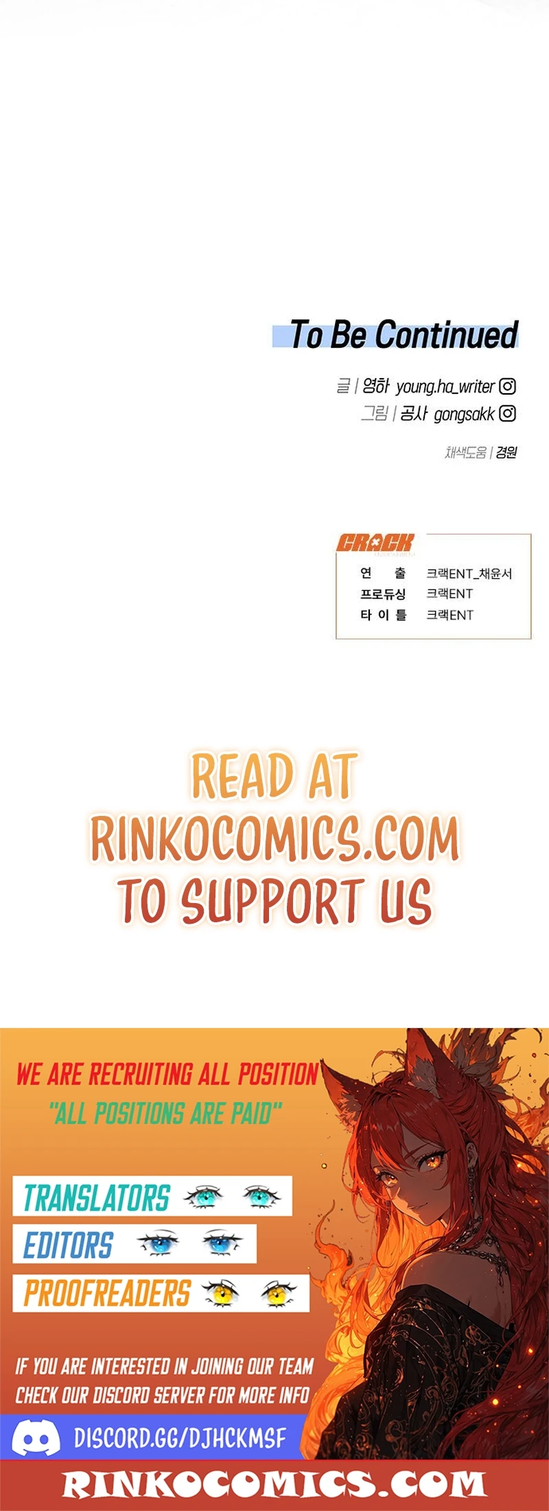 Misfortune at Work Chapter 116 - page 14