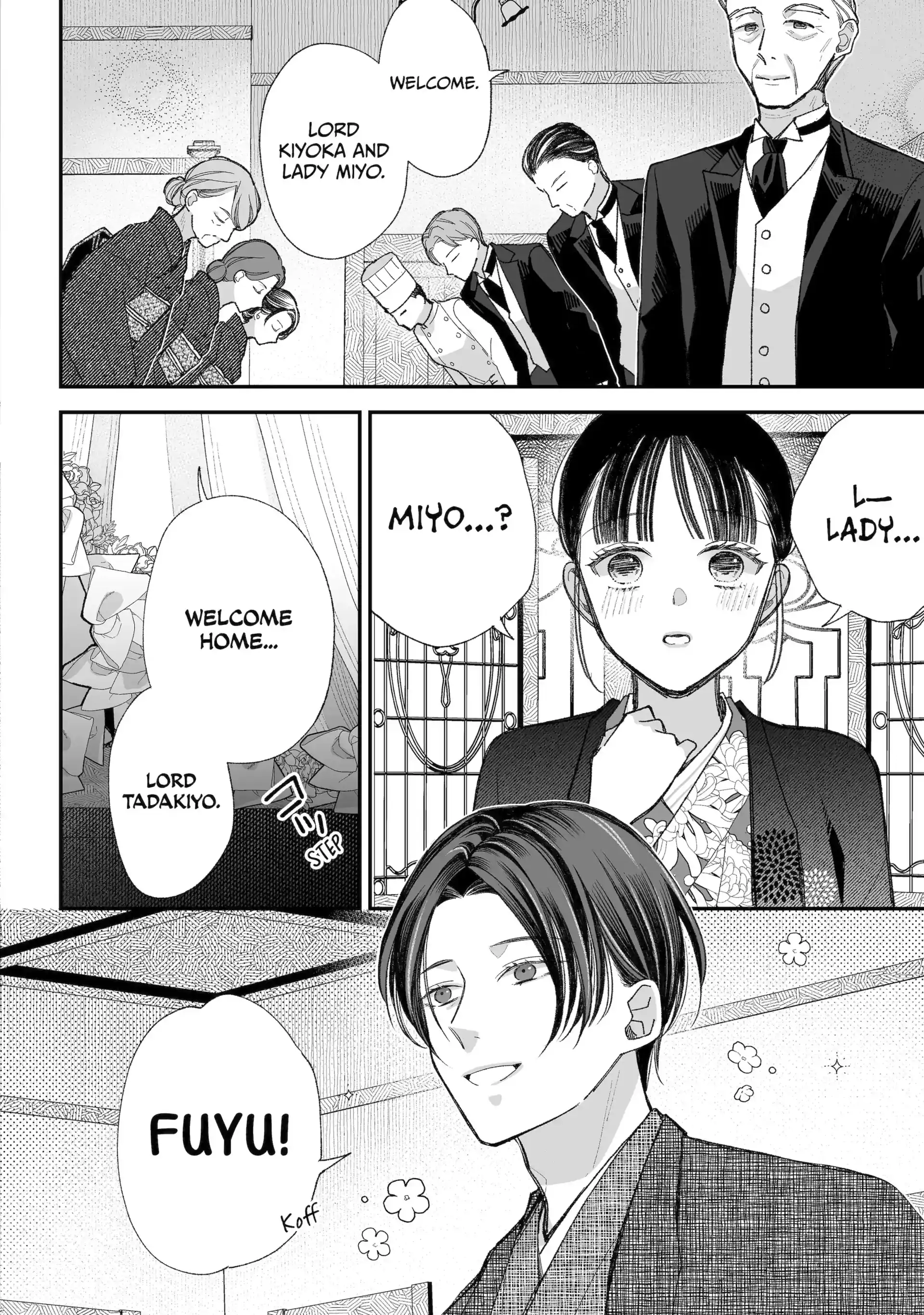 My Blissful Marriage Chapter 38.3 - page 5