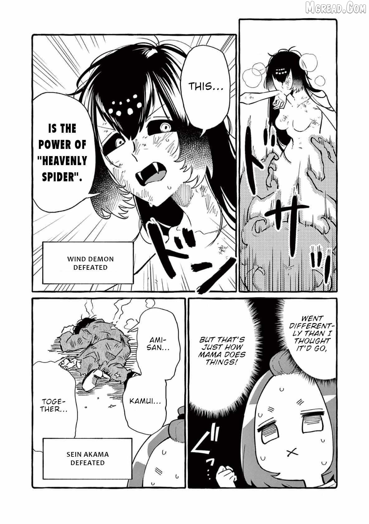 Ushiro no Shoumen Kamui-san Chapter 71 - page 21