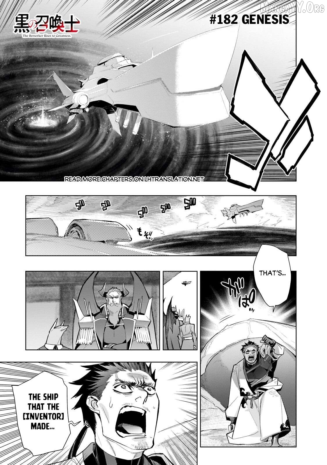 Black Summoner Chapter 182 - page 2
