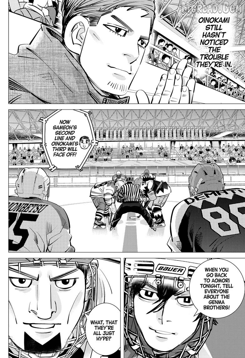 Dogsred - Manga Chapter 67 - page 4