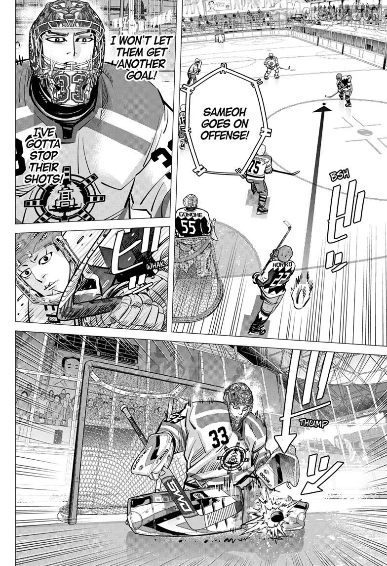 Dogsred - Manga Chapter 67 - page 8
