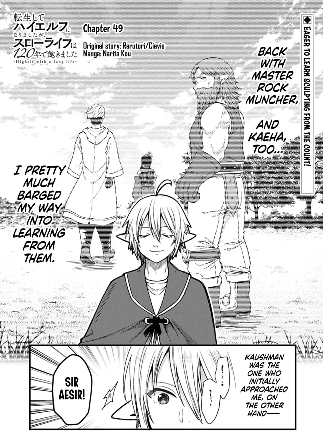 Growing Tired Of The Lazy High Elf Life After 120 Years Chapter 49 - page 2