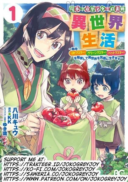 Home Centre Sales Clerk’S Life In Another World Chapter 12.2 - page 1