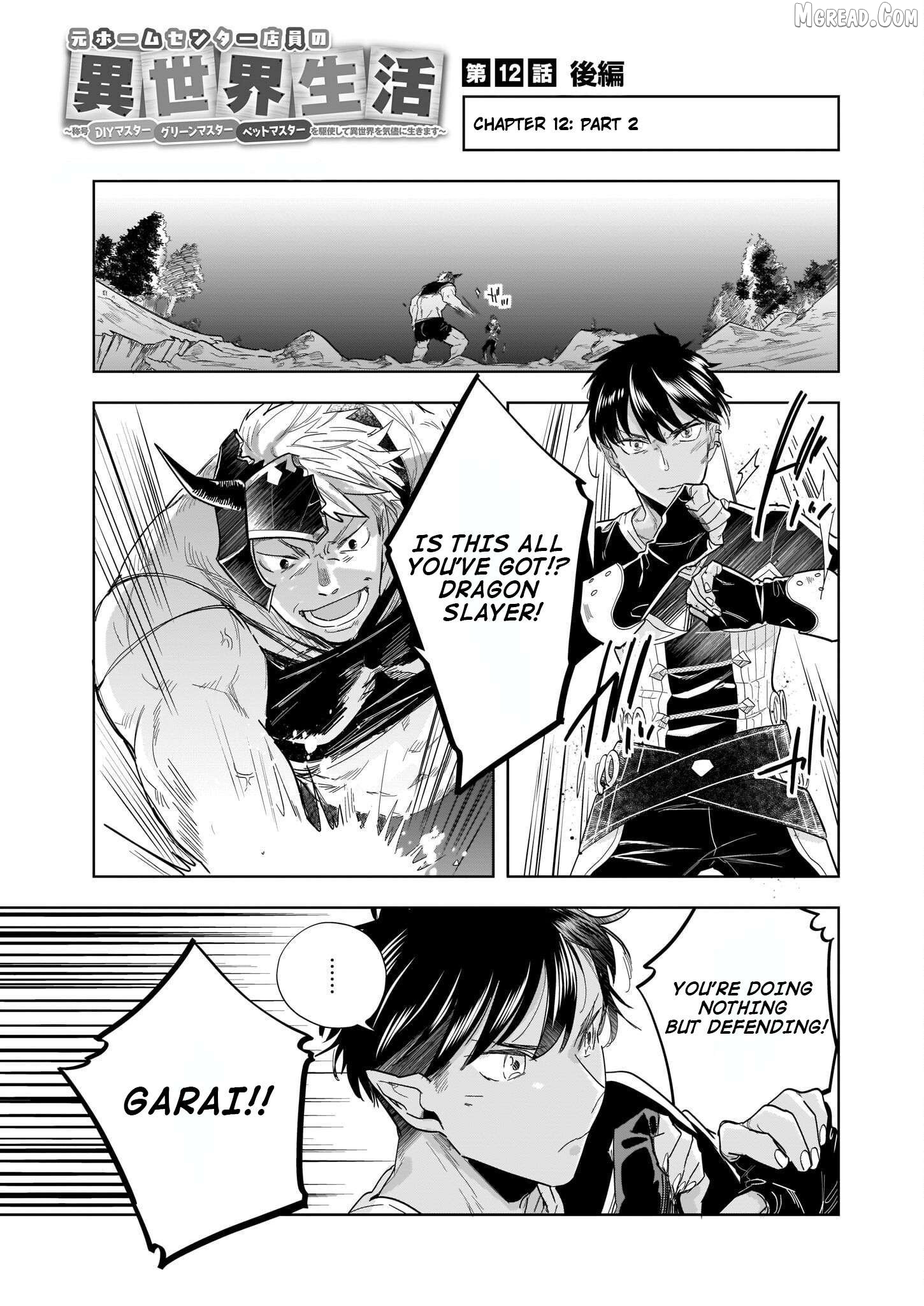 Home Centre Sales Clerk’S Life In Another World Chapter 12.2 - page 2